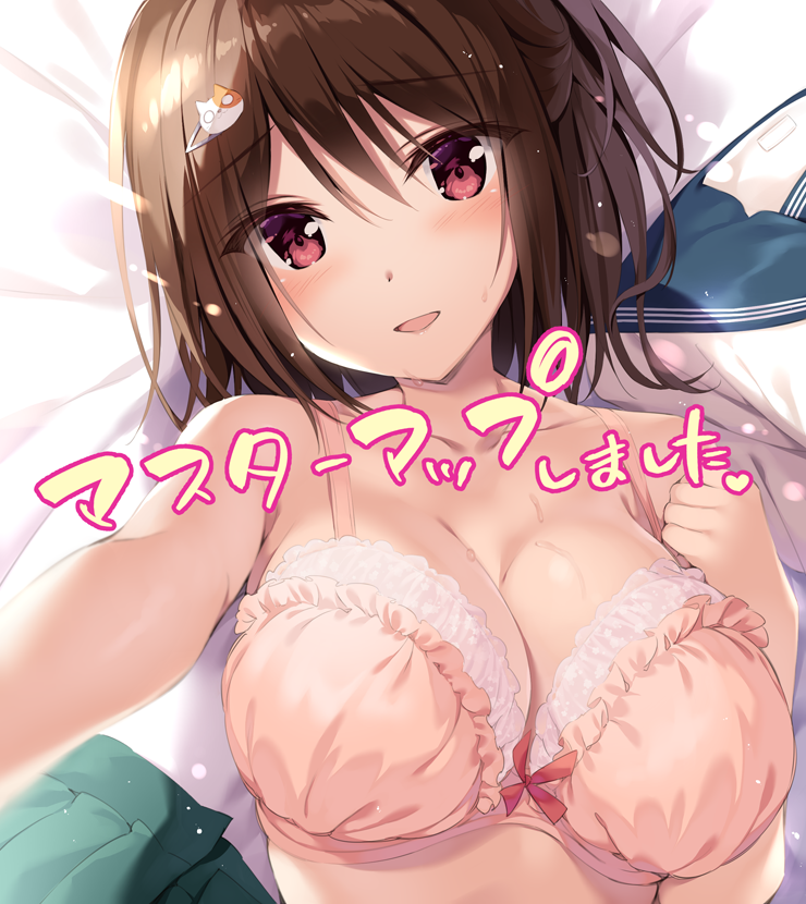 【ADV/汉化/全动态】同居女友! 靴下精翻汉化版 付CG+存档+动画【3G/新汉化/全CV】