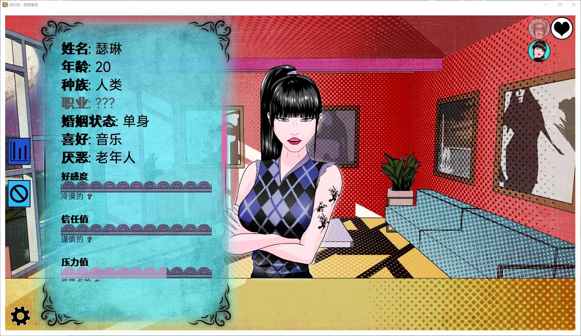 【欧美SLG/中文/动态】Trophies V0.1.95 安卓+PC 官中版【更新/3.8G】