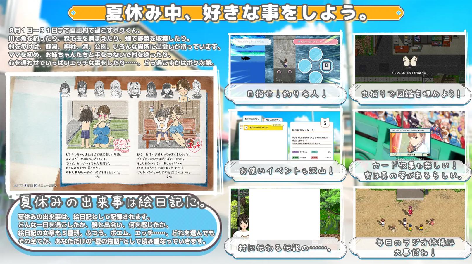 【正太RPG/汉化/动态】[神乳]牵着手 机翻版【新作/2.5G】