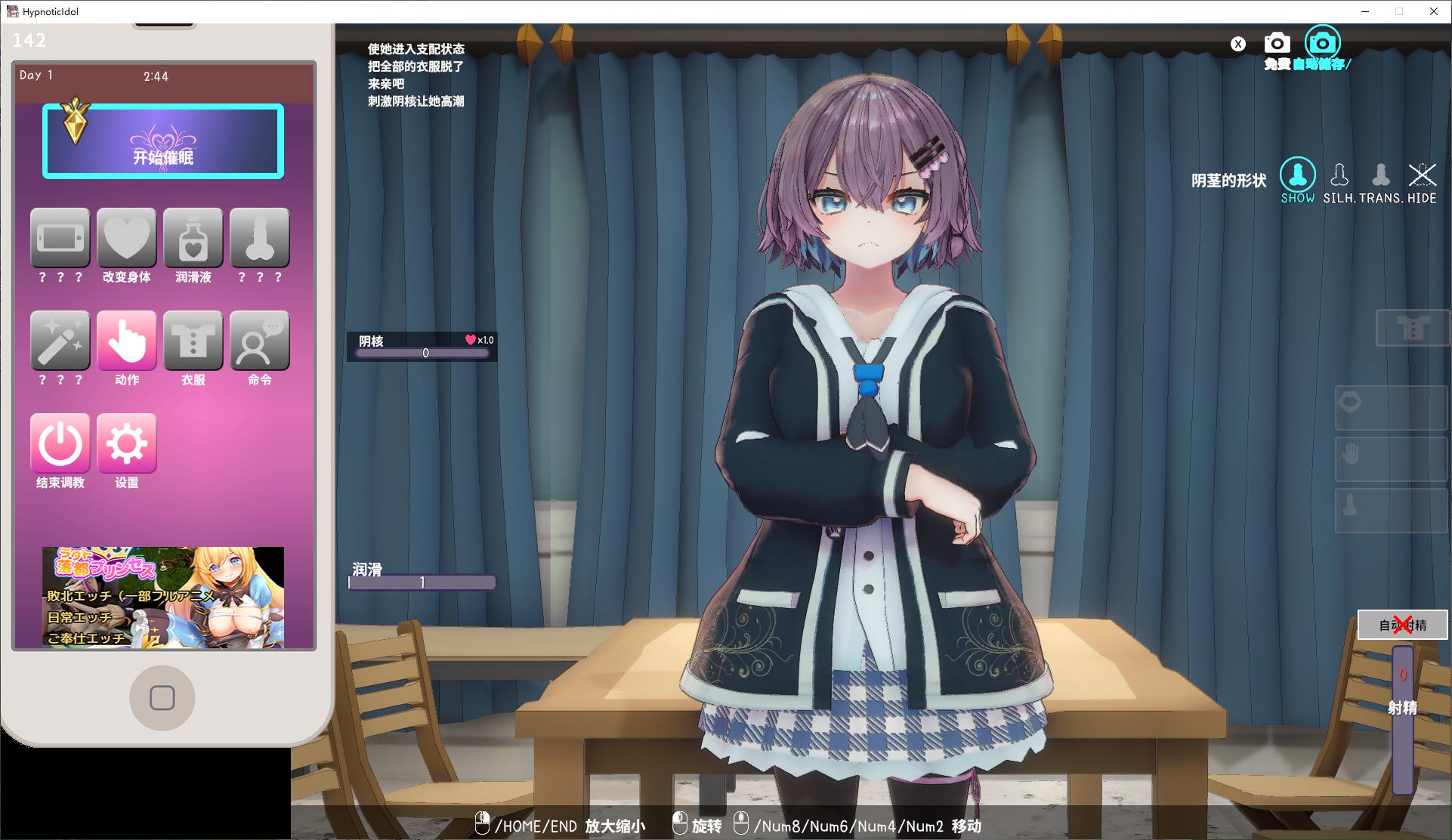 【日式3D/中文/动态】用催眠偶像女大学生liver和催眠应用程序做爱的话  DL官中版 【更新/430M】