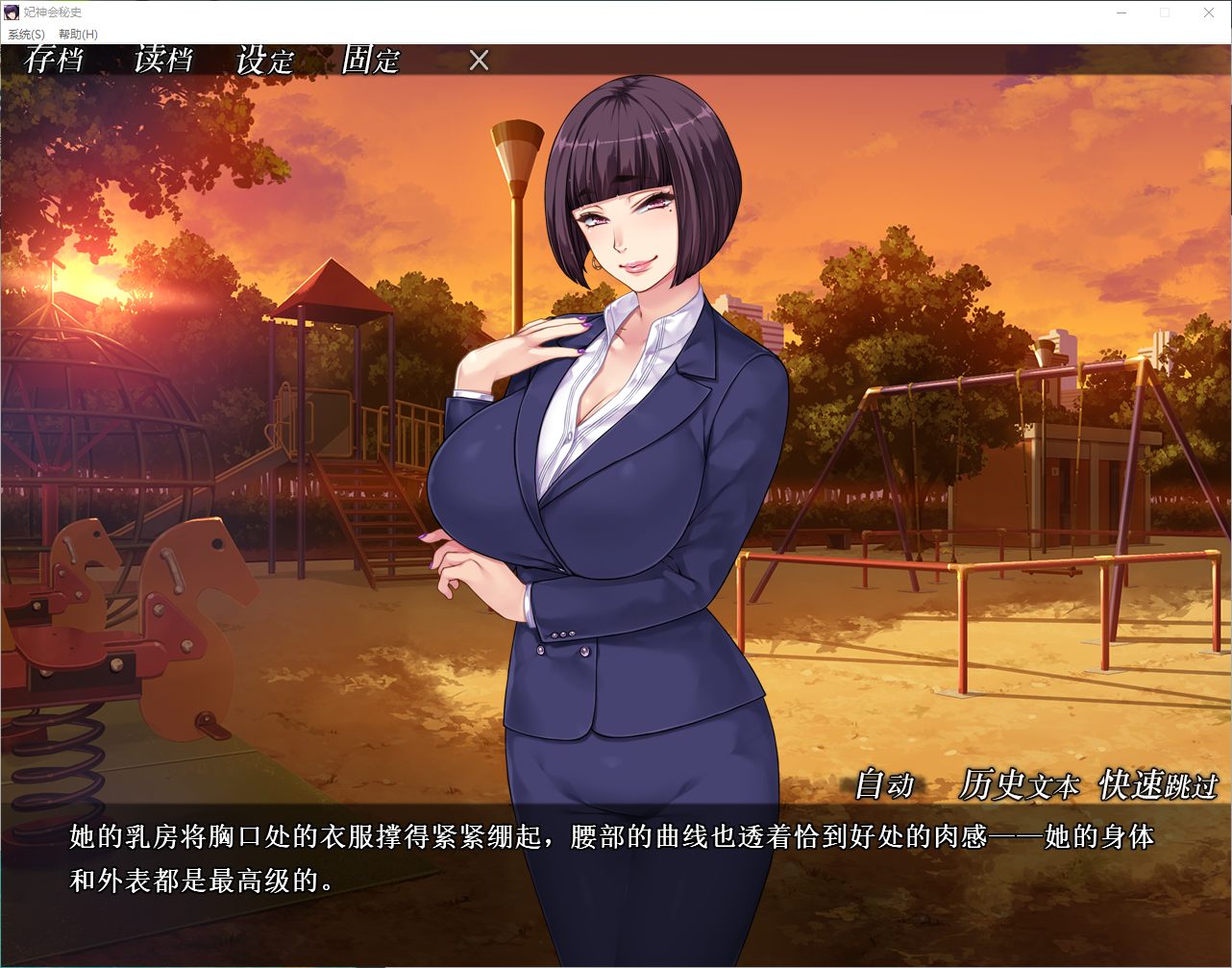 【拔作ADV/中文/CV】妃神会秘史 官方中文步兵版【新作/1.3G】