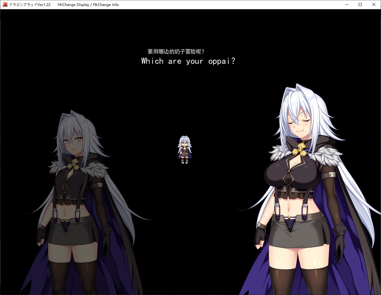 【日式RPG/汉化】龙血 - 以龙的诅咒与精液向神复仇的角色扮演游戏 v1.22 机翻版【更新/6.7G】