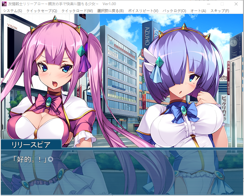 【触手ADV/汉化/CV】友情战士！在闺蜜手中堕落！安卓+PC 云汉化版+CG包【新汉化/700M】