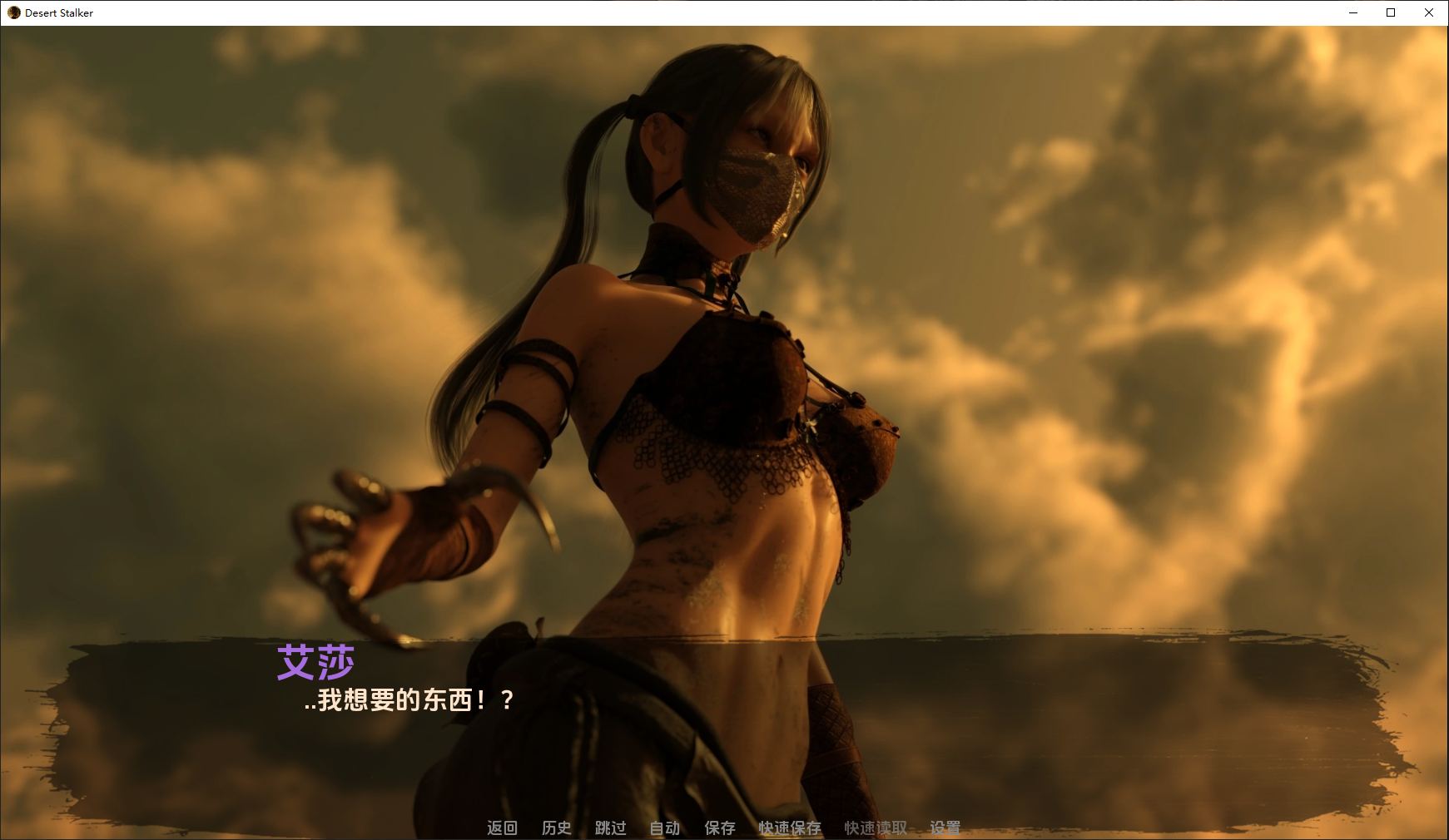 【欧美SLG/中文/动态】沙漠潜行者  v0.19 官中步兵版【更新/4.8G】