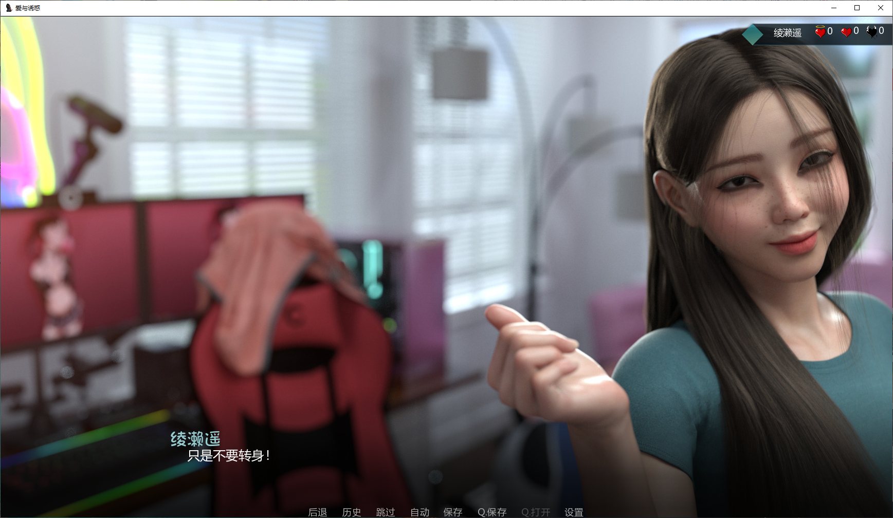 【欧美SLG/汉化/动态】爱与诱惑 V.ep3 安卓+PC 汉化版 【更新/1.3G】