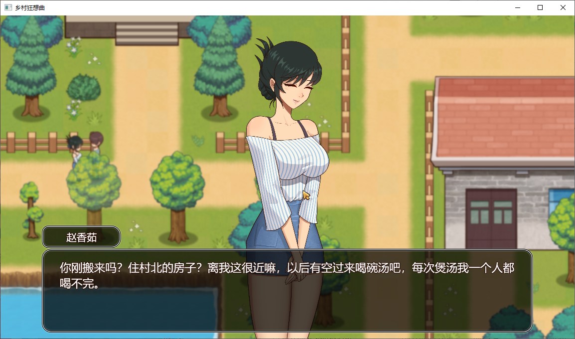 【经营SLG/中文】乡村狂想曲 V20221028 官方中文步兵版【更新/780M】