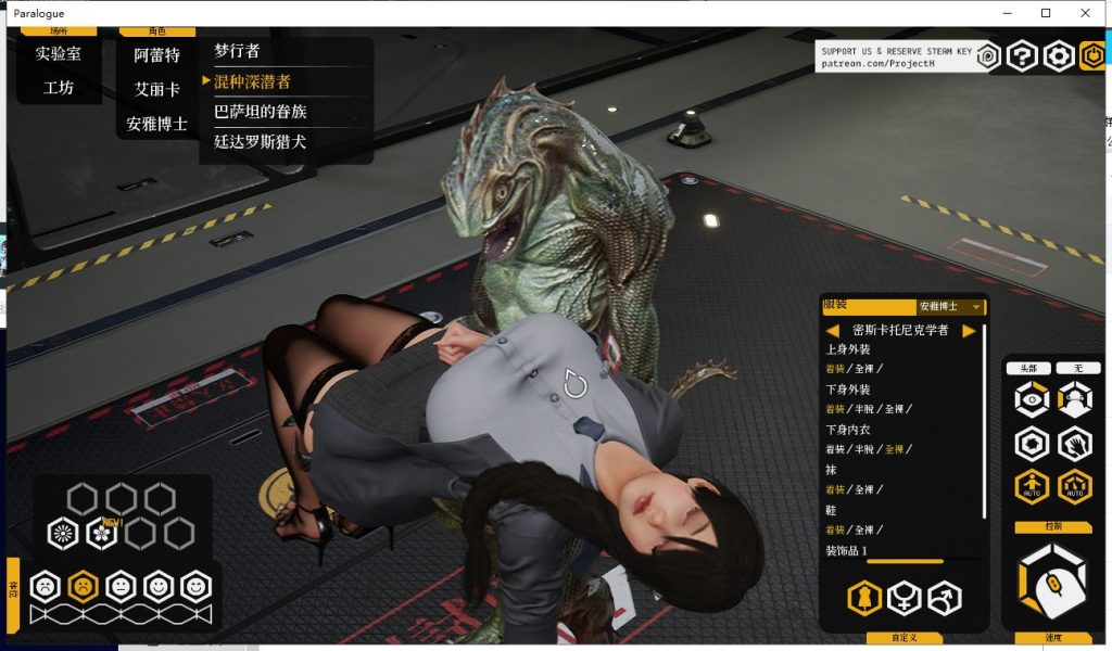 【极品3D/中文/全动态】堕落玩偶-爱欲行动 V0.34 中文步兵版【更新/8.8G】