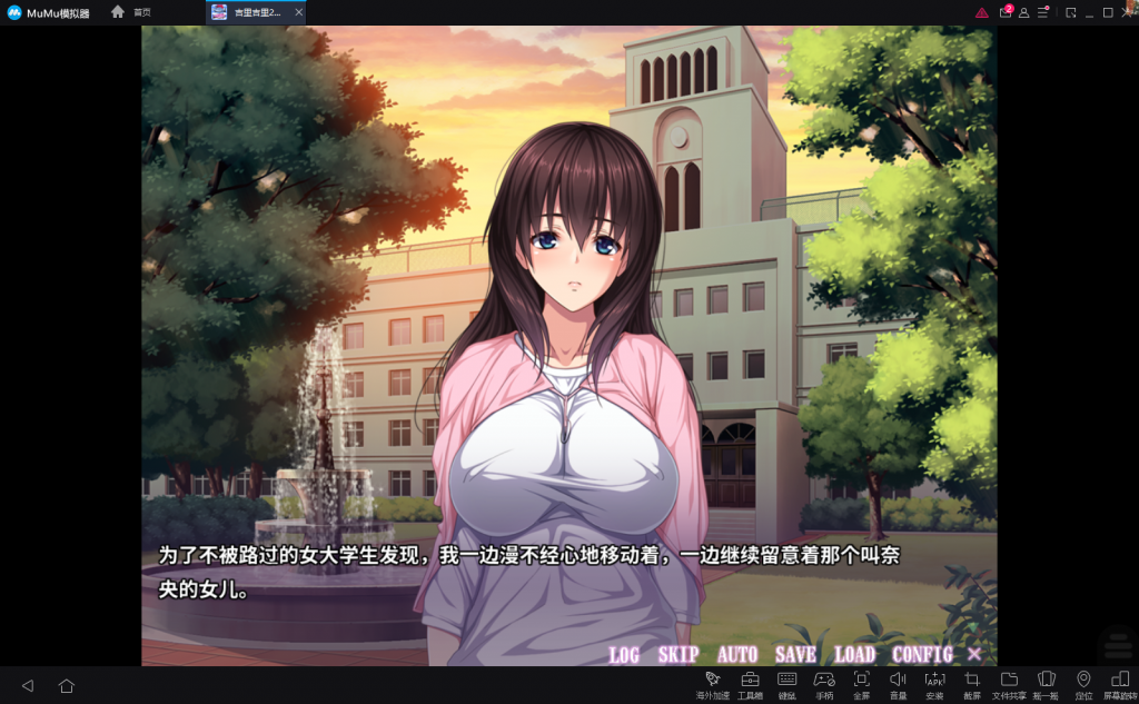 【拔作ADV/汉化/CV】求求你！不要了！爆乳JD中出肉*器~暑假篇! 安卓+PC 汉化版+CG【新汉化/1G】