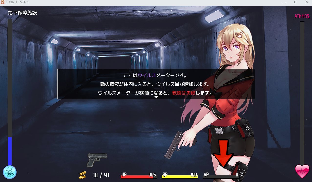 【日式ACT/全动态】TUNNEL ESCAPE 0.6.1a 最新版【新作/1G】