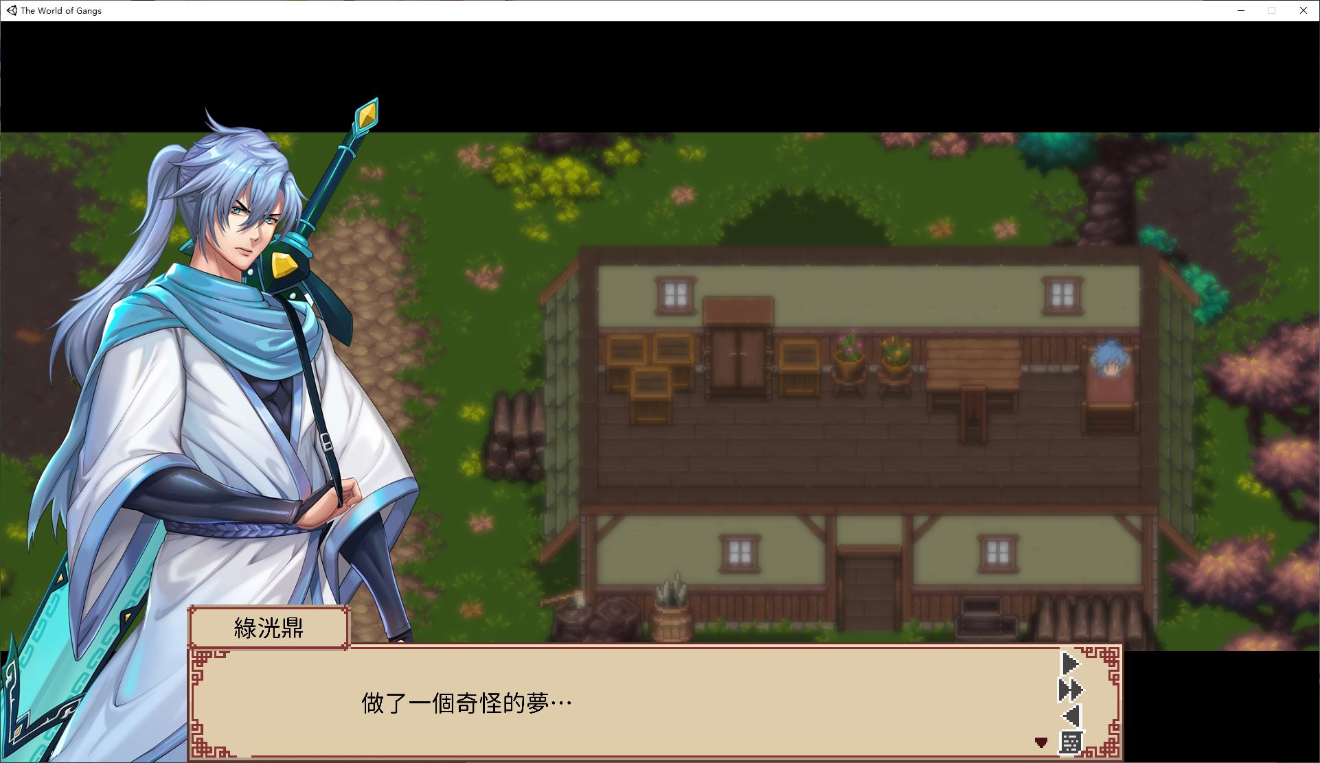 【绿帽RPG/中文/动态】那个江湖 官中步兵版【新作/2.6G】