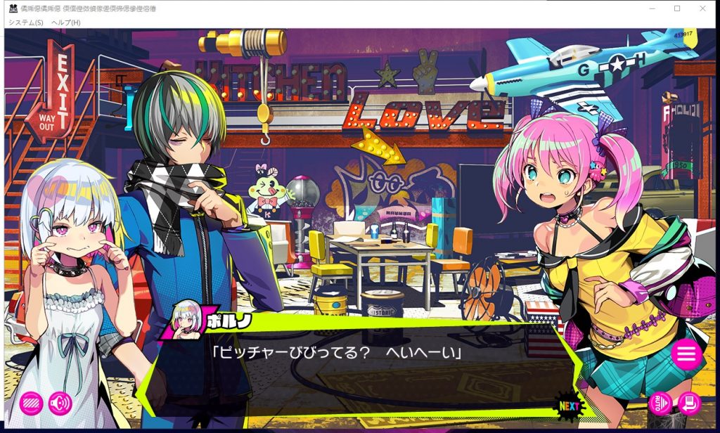 【经营SLG/正式版】赛博朋克~让我们一起干坏事吧！正式版+CG包【3.9G】