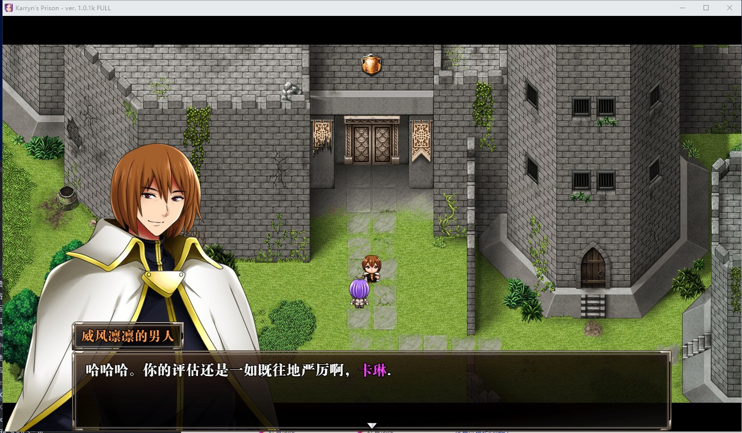 【RPG/中文/CV】卡琳监狱长 v1.2.4FULL 官中步兵版付DLC【更新/1.72G】