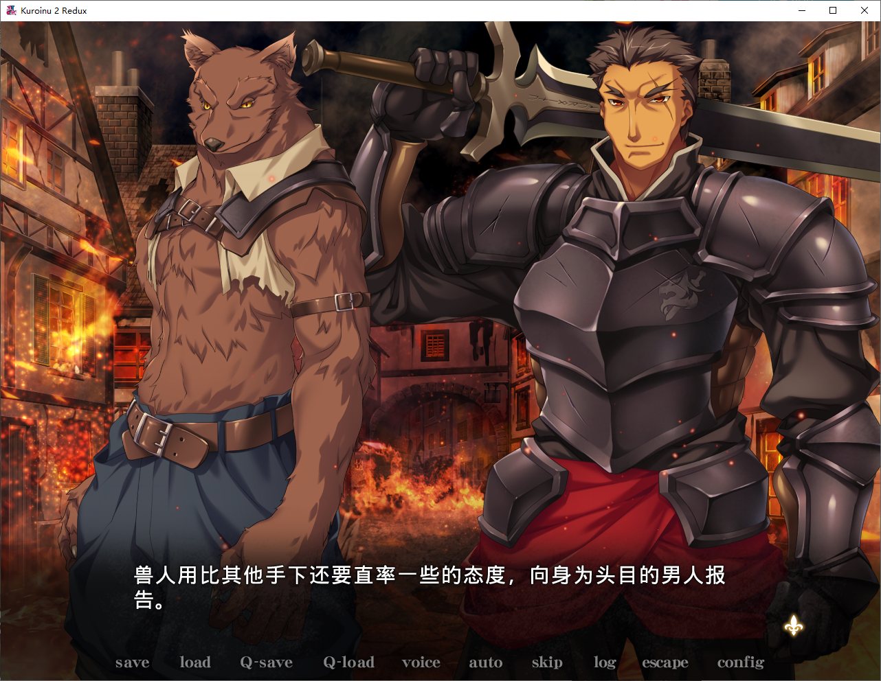【日式ADV/中文/CV】黑兽2改 steam官中版 【新作/5.4G】