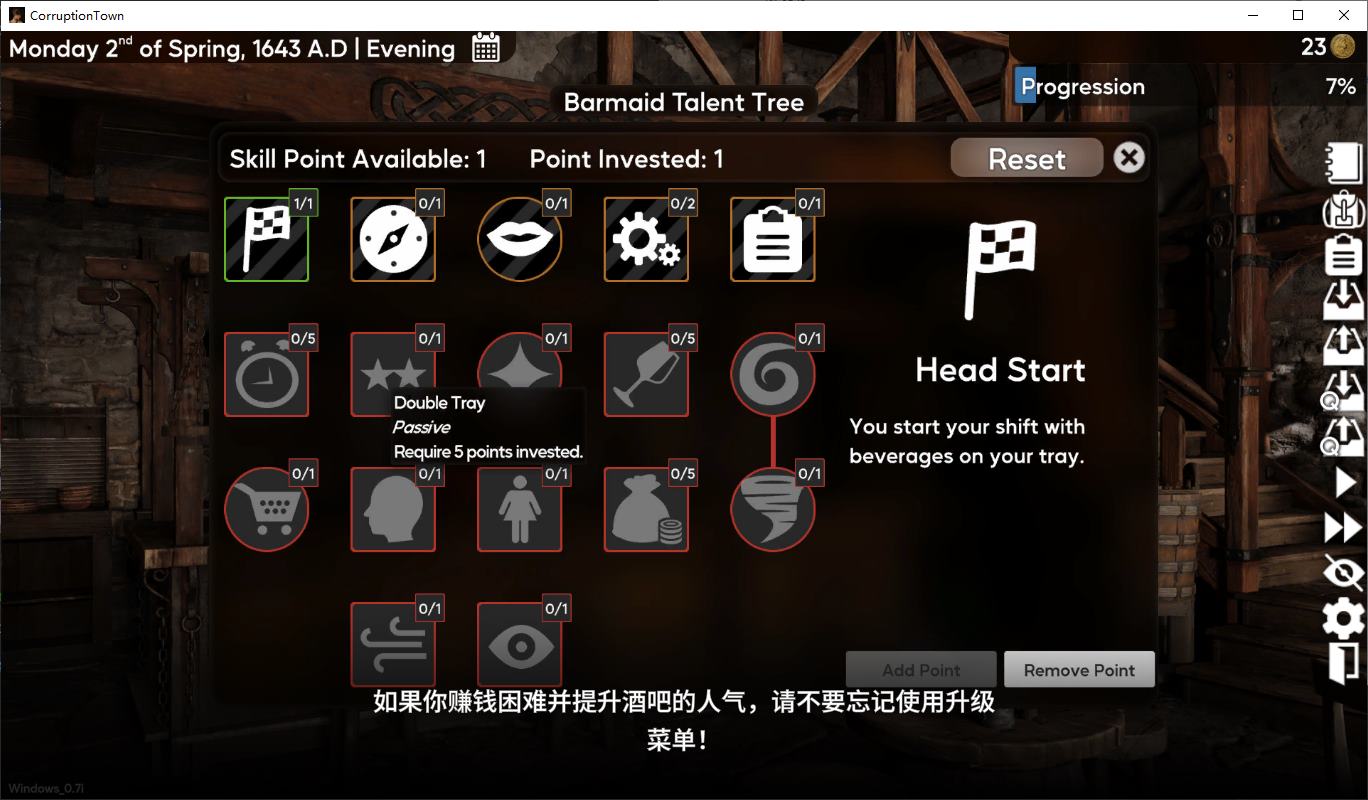【欧美SLG/中文/动态】Corruption Town v0.7i 安卓+PC 官中版 【更新/3.3G】
