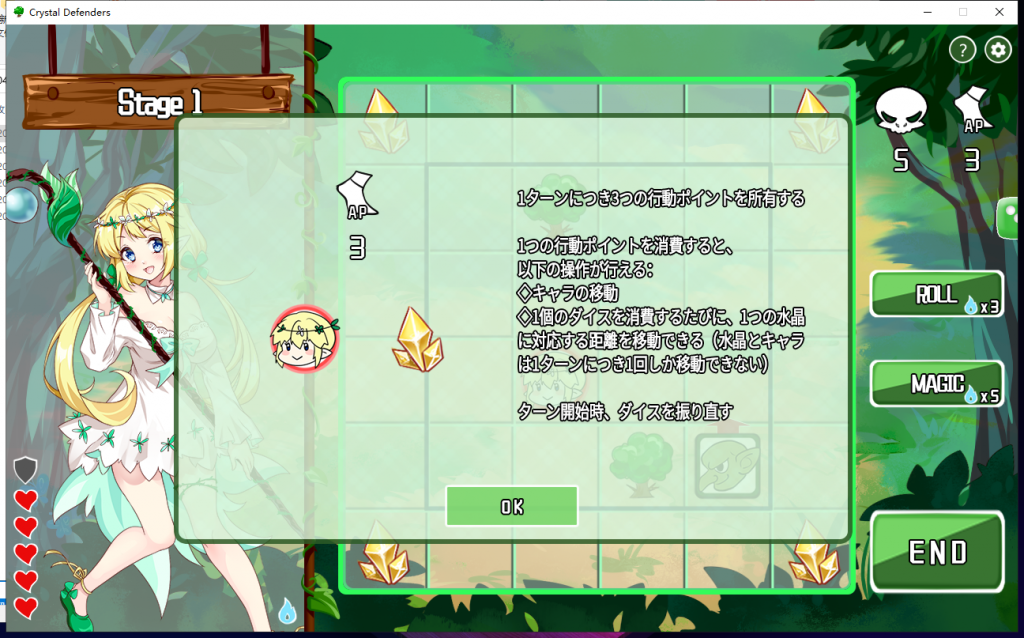 【策略SLG/无文本】水晶防御姬！Crystal Defenders 完整正式版【100M】【新作/全CV】