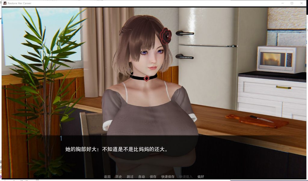【国风SLG/汉化】帮她恢复职业生涯 V0.25 最新汉化版【更新/3.9G】