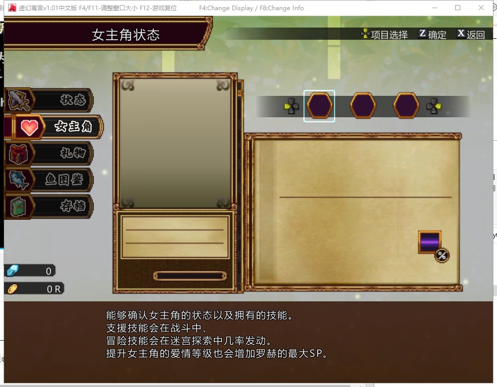 【RPG/中文/动态】虚幻寓言-欲望的祭品 FalseMyth 官方中文步兵版【560M/新汉化】