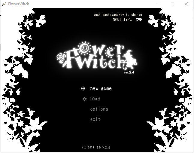 【ACT/像素风/全动态/汉化】花之魔女 flowerwitch 2.4 官中正式版 【170M/CV】