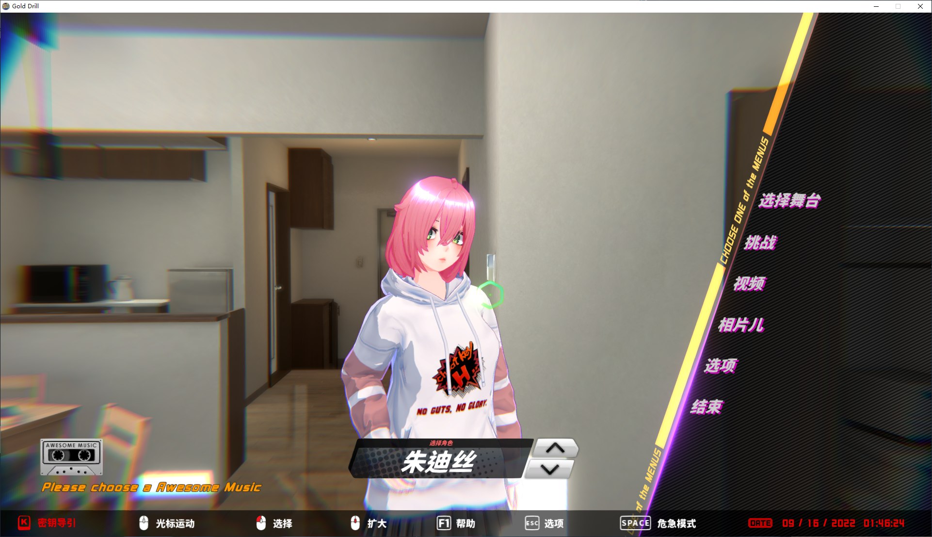 【水管工SLG/中文】黄金钻 Gold Drill V1.0.1官方中文版【更新/1.4G】