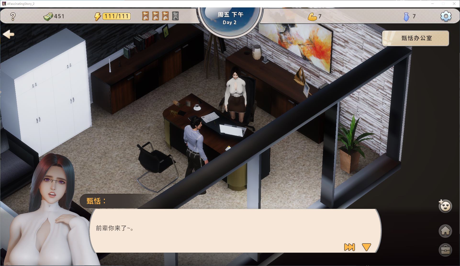 【日式3D/中文/动态】张伟和他不太好说的二三事 2 中文步兵版【新作/4.8G】