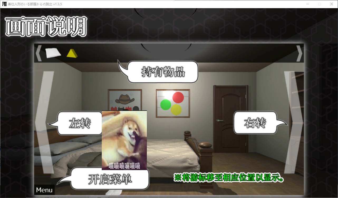 【日式SLG/中文/动态】逃离X欲服侍人偶的房间 官方步兵版【新作/850M】