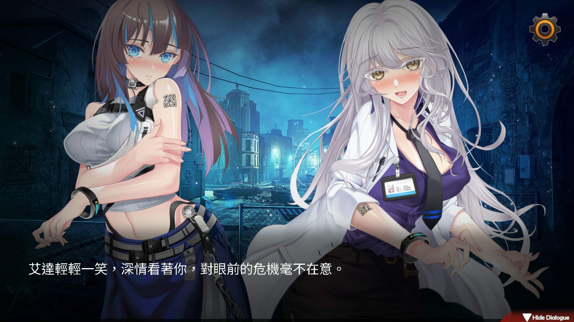 【日式SLG/中文/动态】索命倒数-背德的欲望清单 steam官中步兵版【新作/970M】