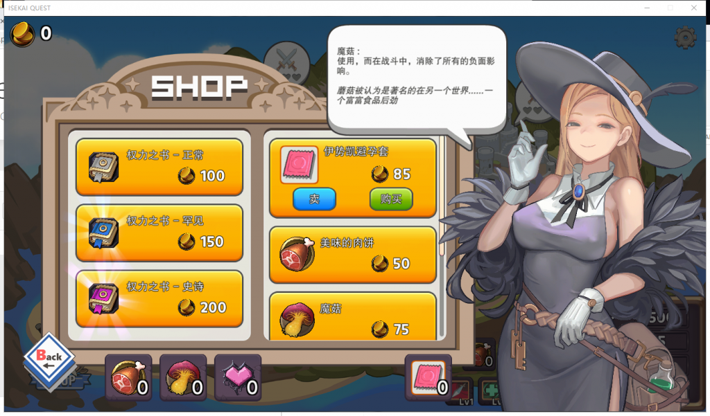 【互动SLG/官中步兵/全动态】ISEKAI QUEST 异世界勇士 STEAM官方中文步兵版 【新作/1.4G/CV】
