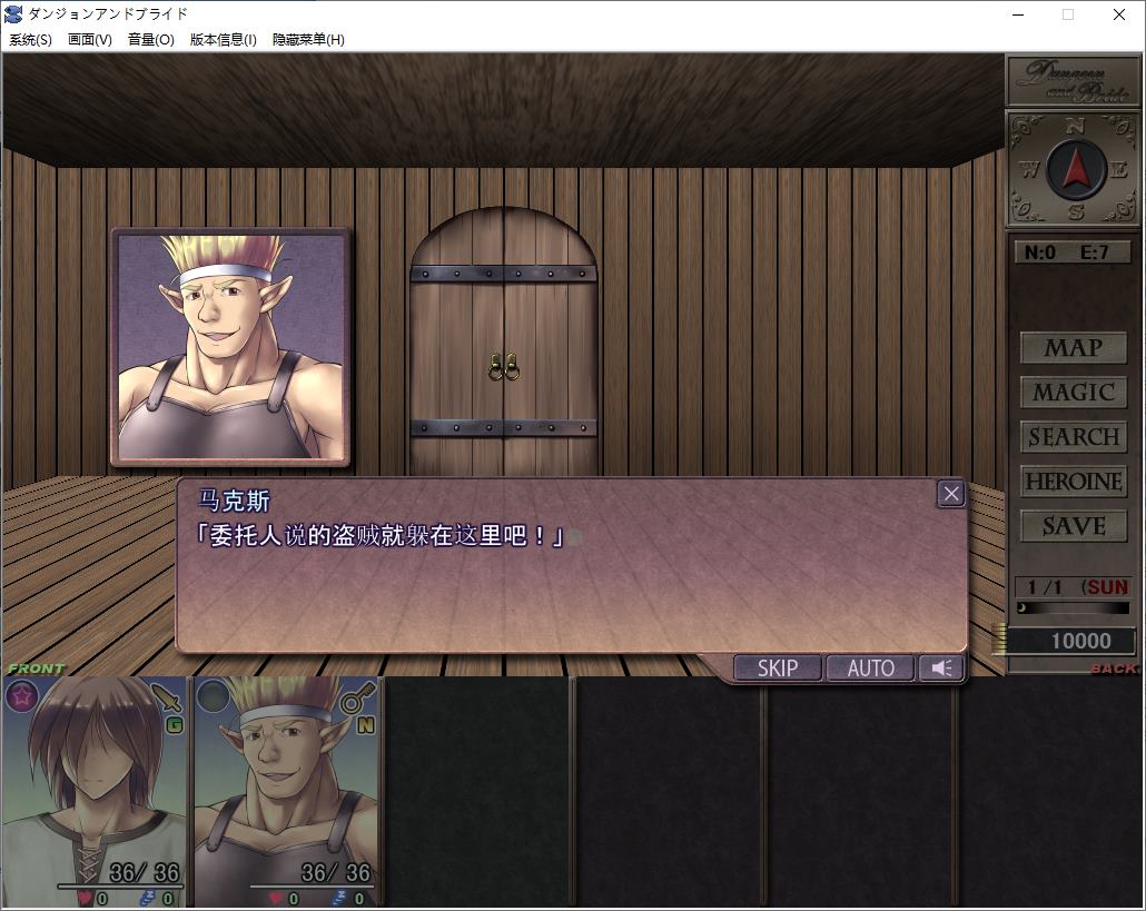 【日式RPG/汉化】地下城与新娘 机翻版【新作/1.5G】