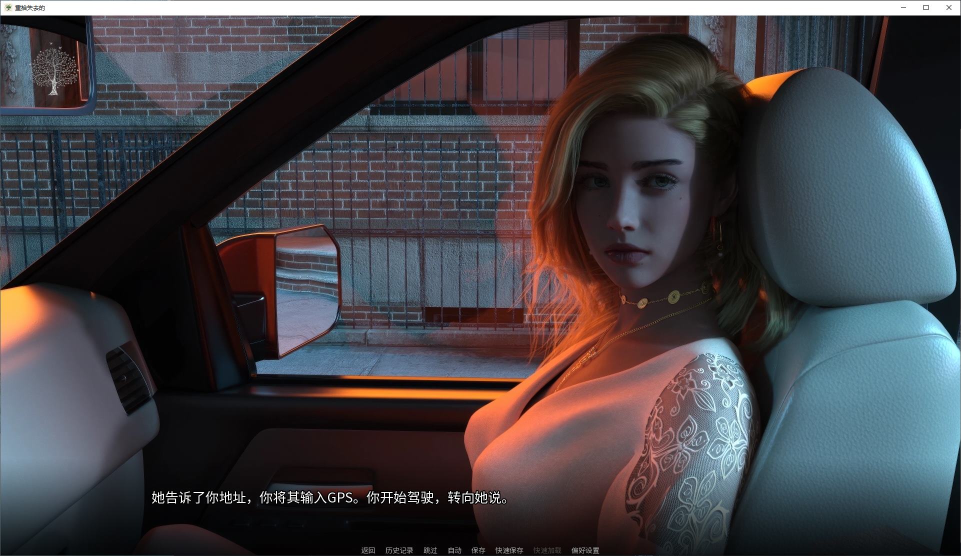【欧美SLG/中文/动态】寻回失落v0.11 steam官中步兵版【更新/6.4G】