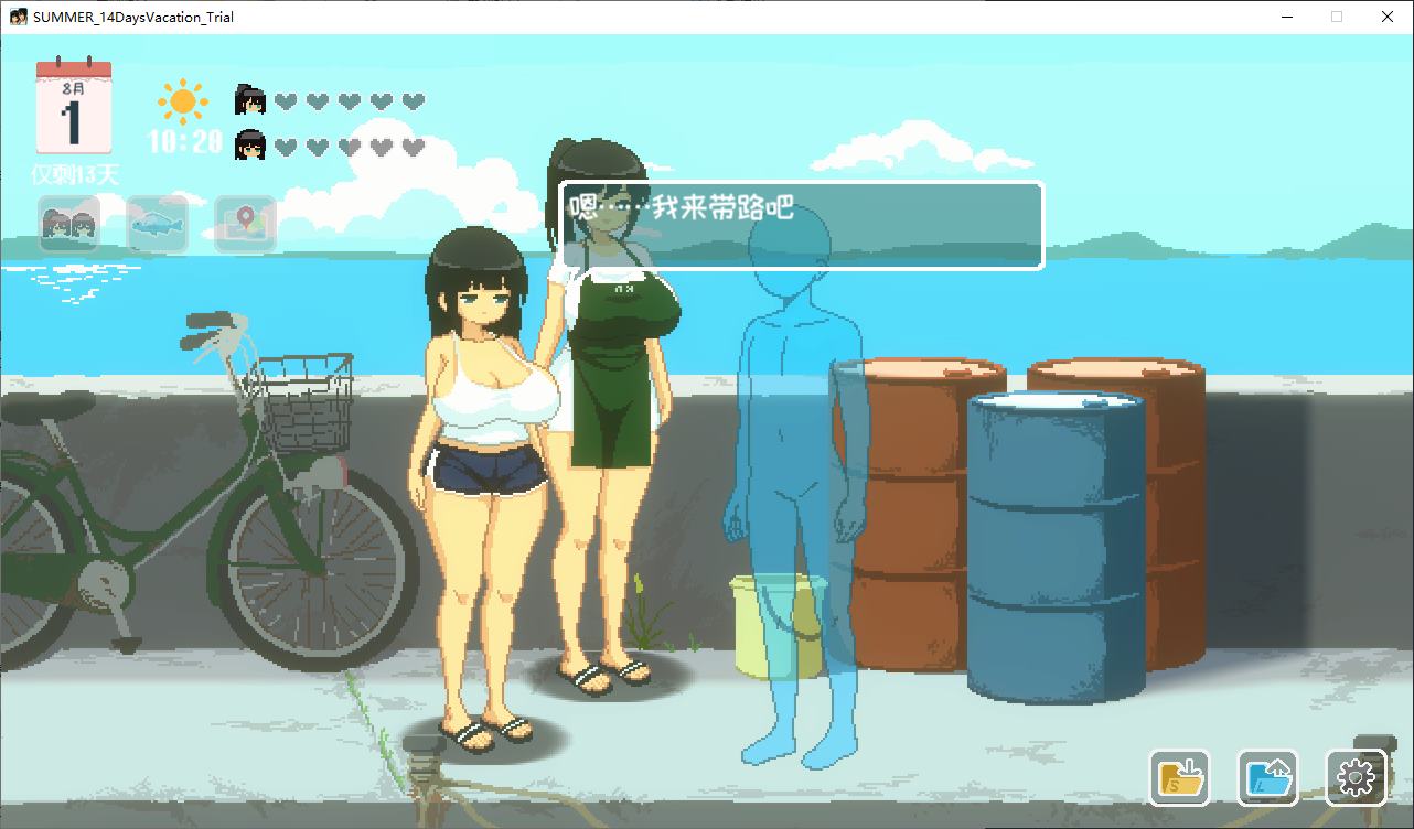 【日式SLG/中文/动态】SUMMER -夏日的14天 steam官中步兵版【新作/1.35】