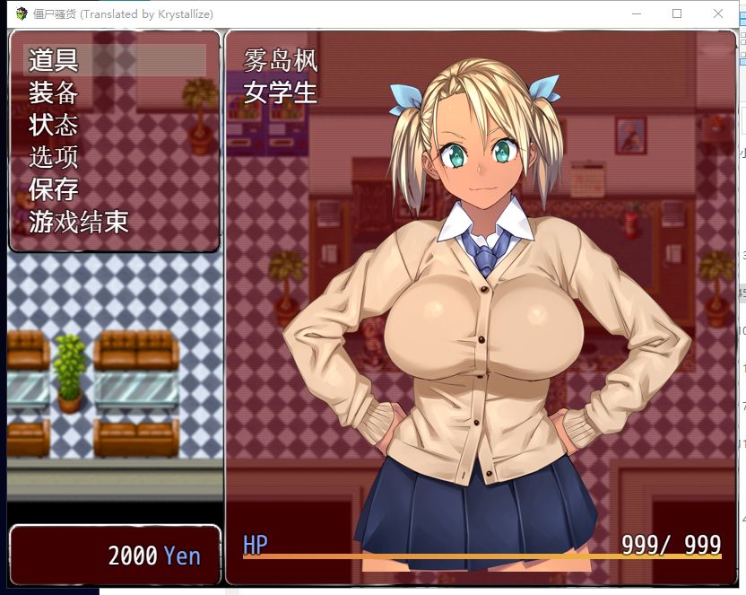 【ARPG/汉化】僵尸骚货♥黑皮碧池在末世！PC+安卓 汉化版【新汉化/1.2G】