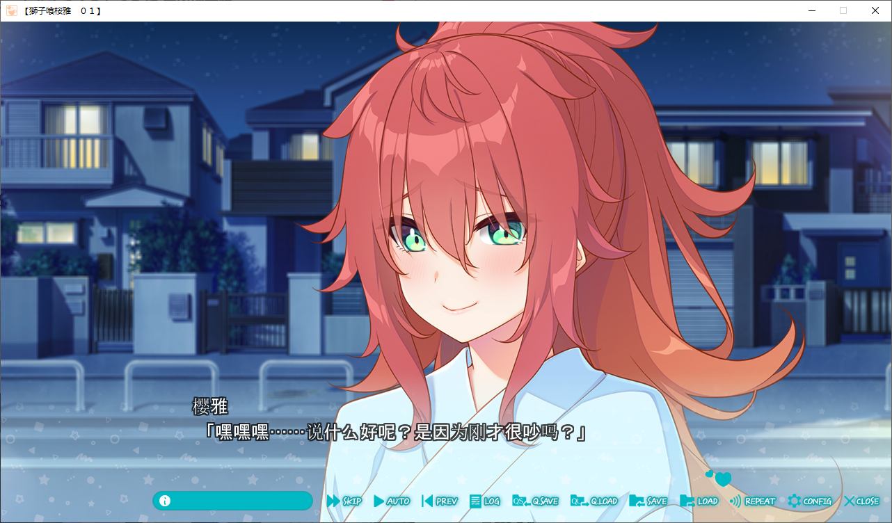 【纯爱ADV/汉化/CV】恋爱少不了撒娇 FD日后谈机翻版【新汉化/6.5G】