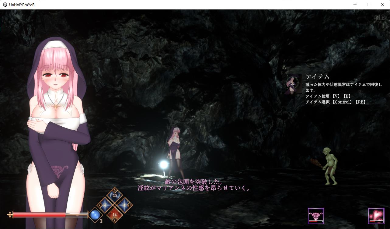 【日式ACT/全动态】UnHolY PraYeR v1227 官方测试版【更新/600M】