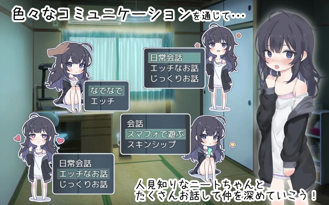 【养成SLG/中文/CV】幸福家里蹲的养成方法 steam官中版【新作/970M】