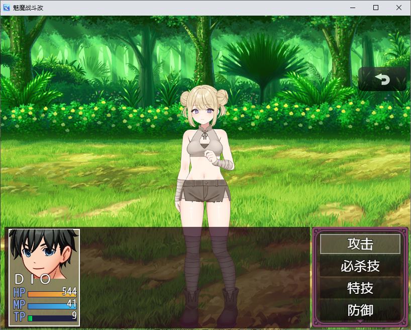 【日式RPG/汉化】Succubato：被魅力所吸引并被榨干的英雄 DL机翻版【新作/760M】