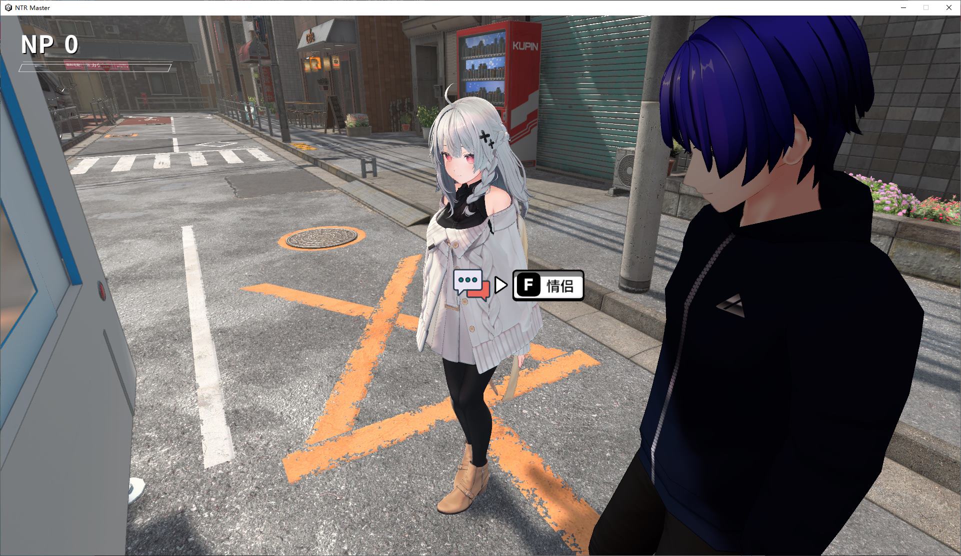 【3D/中文/动态】Rotting NTR Master 官中步兵版【新作/2.6G】