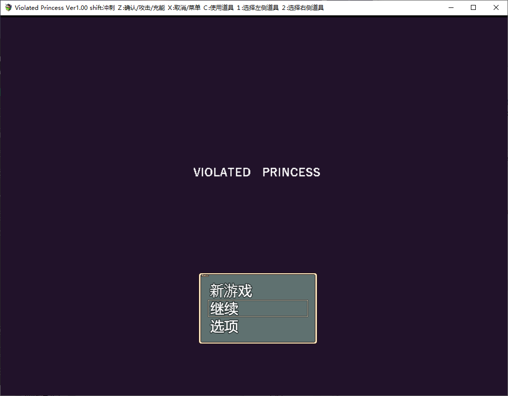 【像素ARPG/中文】Violated Princess v1.04 DL官中版【1G】
