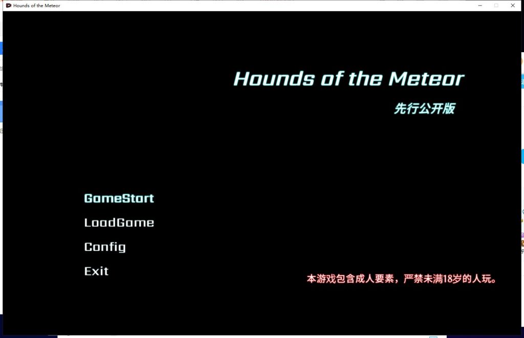 【ACT/汉化/全动态】流星猎犬 V2020.12.26 云汉化步兵作弊版【1.8G/新汉化/英文CV】