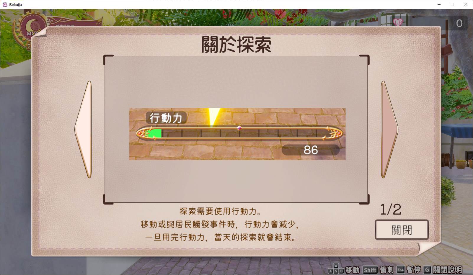 【触摸3D/中文】异世界树的巫女～用魔法触摸尽情做色色的事 DL官中版【新作/10G】