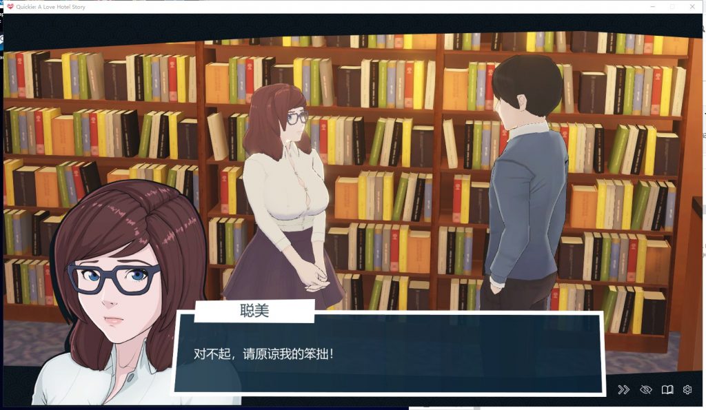 【经营SLG/中文/全动态】快捷情趣酒店！v0.35 安卓+PC 官中步兵版【更新/5.7G】