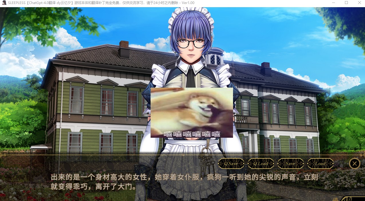 【神作ADV/汉化/CV】SLEEPLESS ～A Midsummer Night's Dream～  机翻汉化版【新汉化/1.6G】