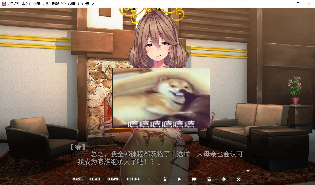 【拔作ADV/中文/CV】为了当上家主，我从今天开始要和女仆们大干特干2 DL官中版【新作/1.5G】