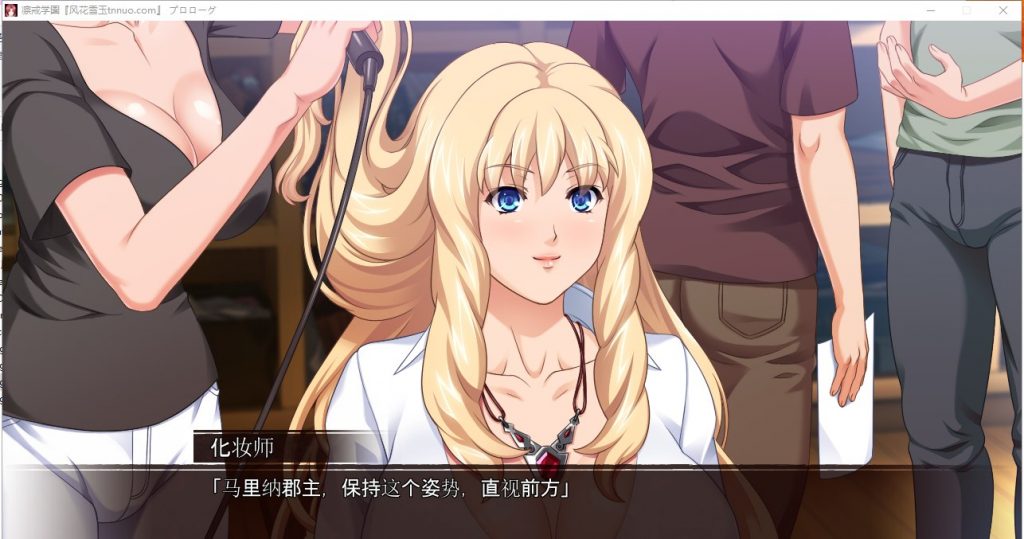 【拔作ADV/汉化/全CV】凛戒学園 对大小姐的复仇之路 机翻版【新汉化/1.7G】