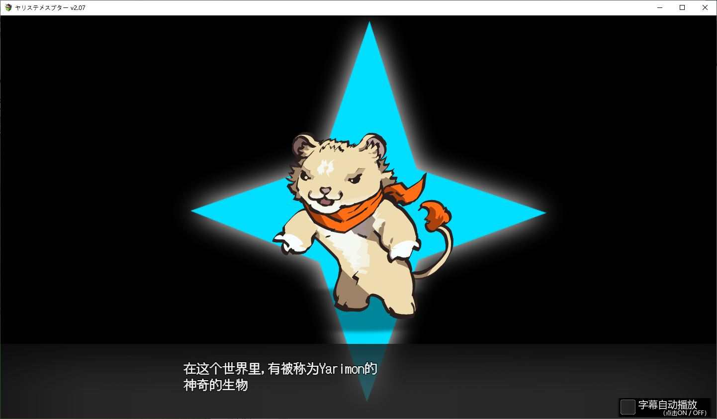【RPG/中文/动态】只有我的神秘规则！赢了女教练的话H是理所当然的  官中版 付DLC1+2【更新/4.1G】