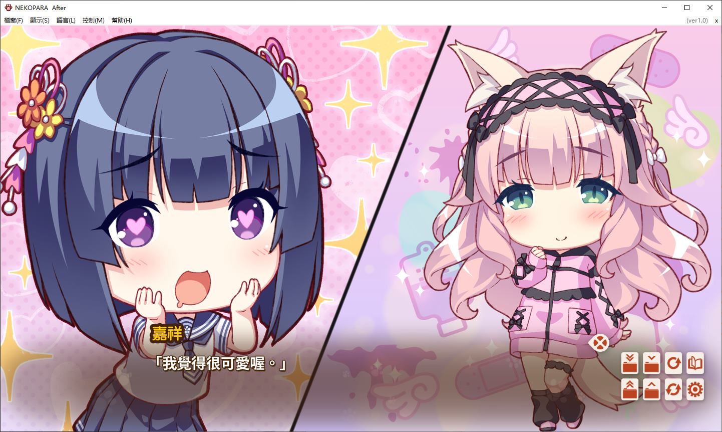 【日式ADV/中文/CV】NEKOPARA After 官中版【5.2G/新作】