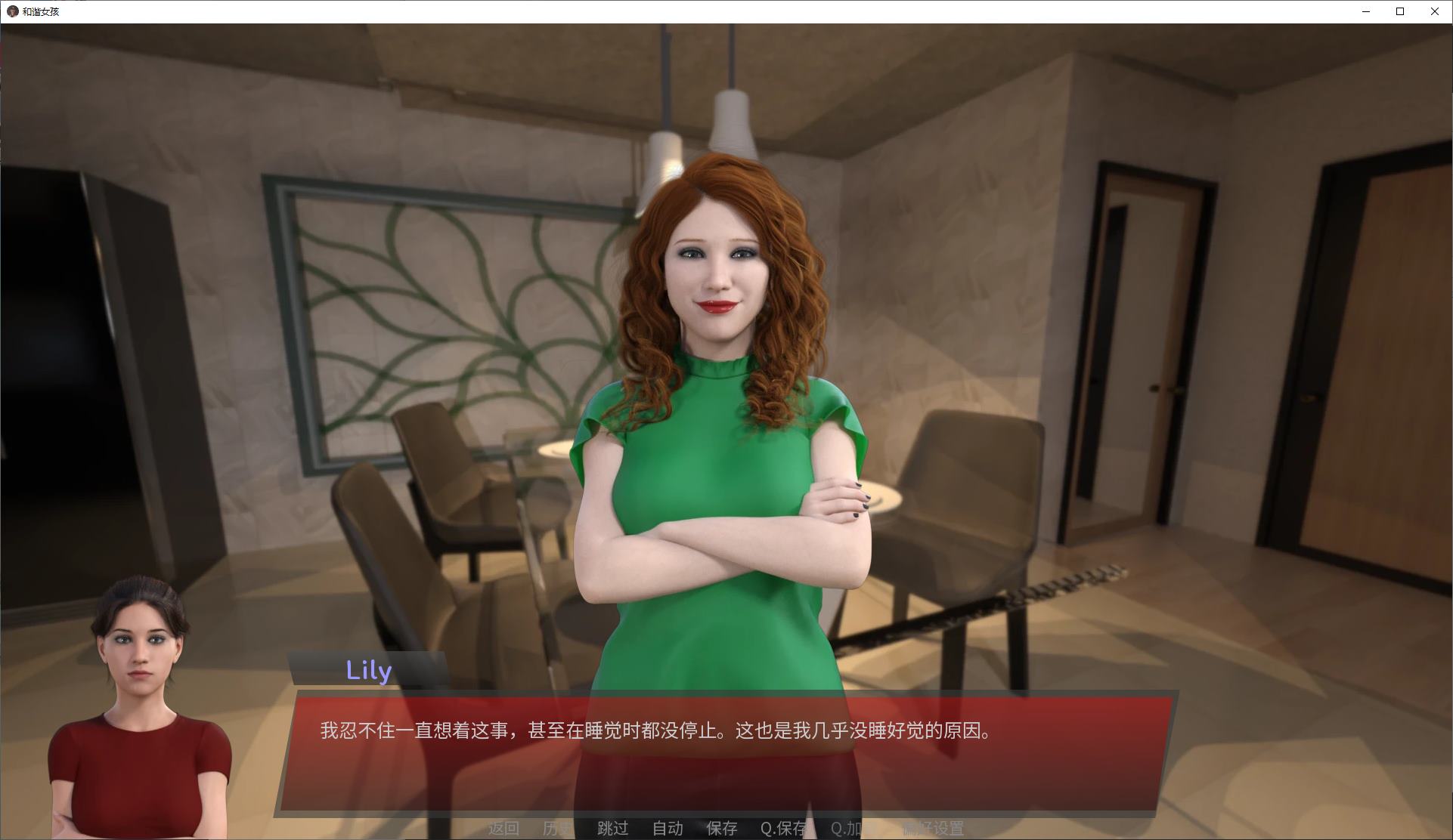 【欧美SLG/中文/动态】和谐少年v0.51 安卓+PC+MAC 官中测试版【更新/2.7G】