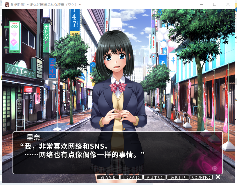 【拔作ADV/汉化/CV】性奴视频发布！用女友来投稿的理由！安卓+PC 汉化版+CG包【新汉化/1G】