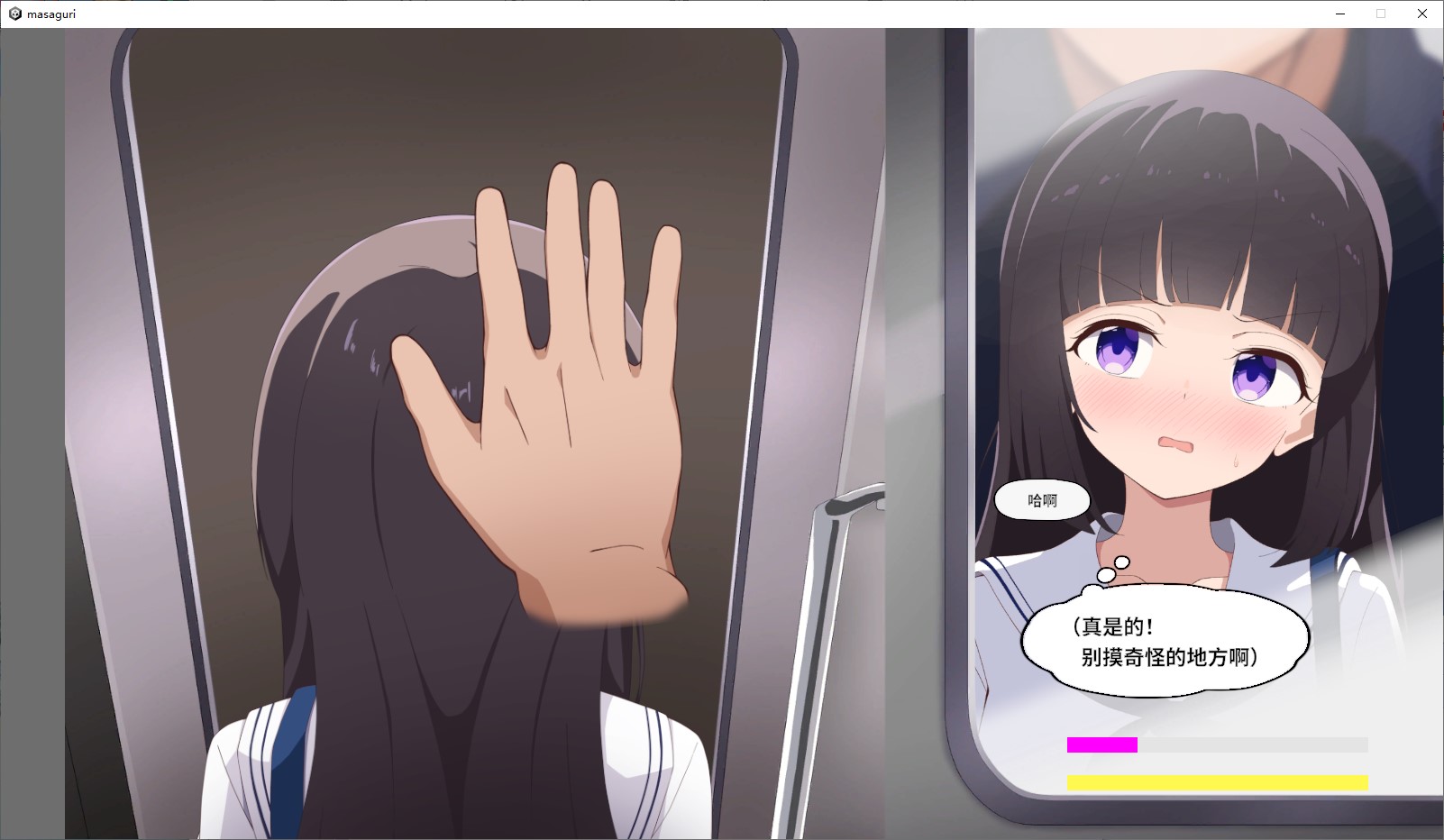 【日式SLG/中文/CV】猥亵变态模拟器 PC+MAC DL中文版【新作/1.2G】