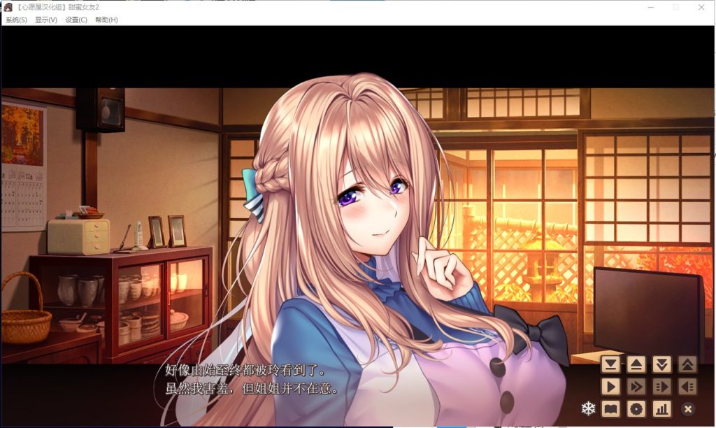 【精美大型ADV/汉化】アマカノ2 甜蜜女友2 全线汉化硬盘版+存档【新汉化/7G/全CV】