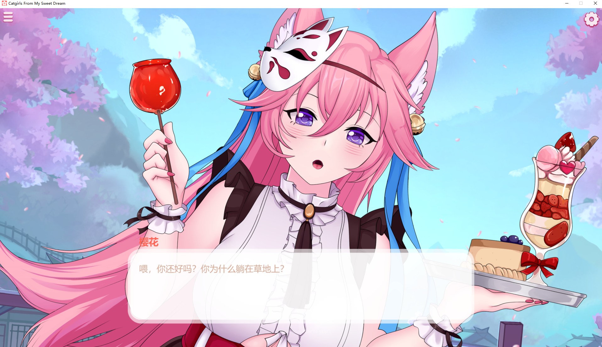 【消消乐/中文/全动态】Catgirls From My Sweet Dream 官中步兵版【新作/920M】
